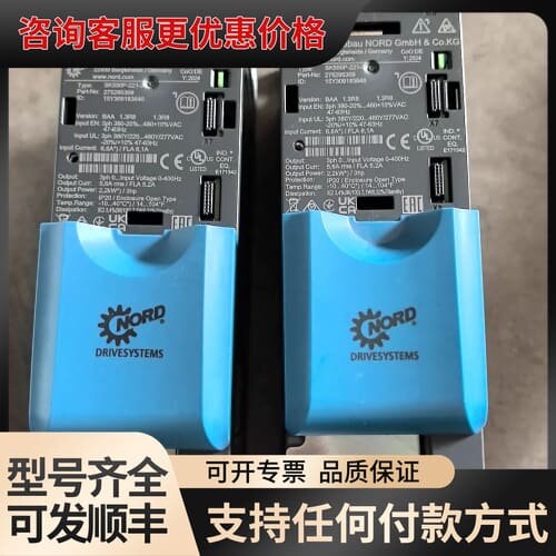 议价SK550P-221-340-ANORDAC诺德511E可维修