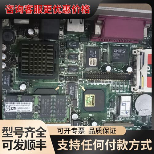 议价CPU MIC-2352 REV.A1 研华 机器人工业控制可维修