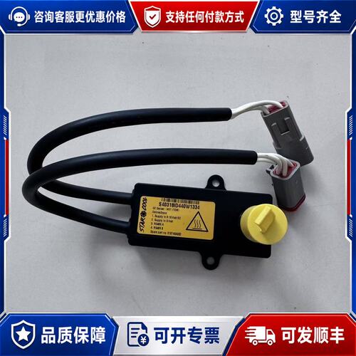 议价STAR COOL O2传感器 818740A002 正可维修