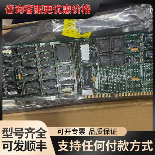 议价Digi Board电路板 30000462 Com / 4可维修