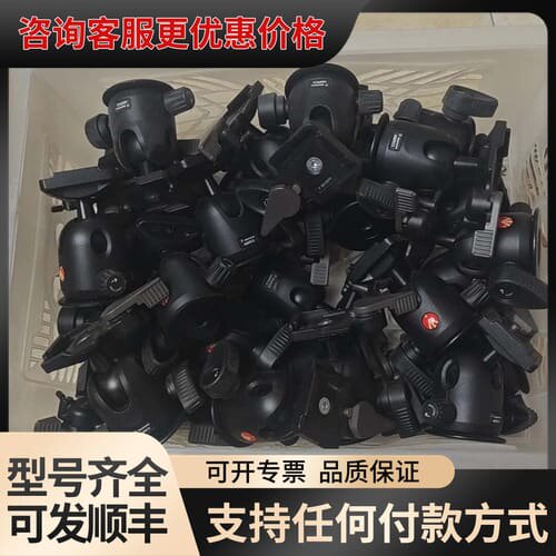 议价曼富图Manfrotto 496RC2球型云台，意大利，可维修
