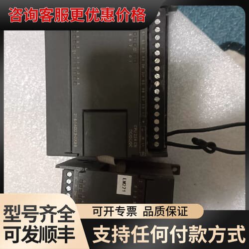 议价plc控制器 CPU224CN EM221CN可维修