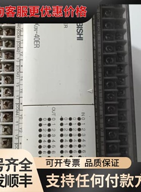 议价PLC FXON-40ER可维修