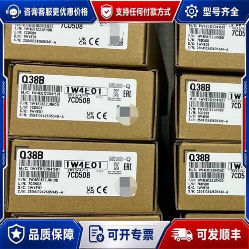 议价三菱Q33B Q35B Q38B Q312B Q35B-可维修