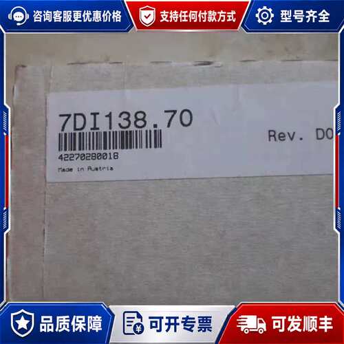 议价DO135/7DO135.70 IF681/3IF681.9可维修