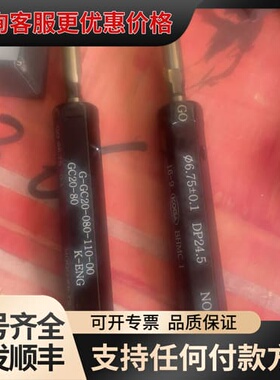 议价KOGA螺纹塞规，型号GC20-080-110-00 K可维修