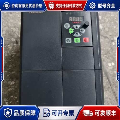议价信捷变频器5.5/7.5KW VB5-45P5G/47P5P可维修