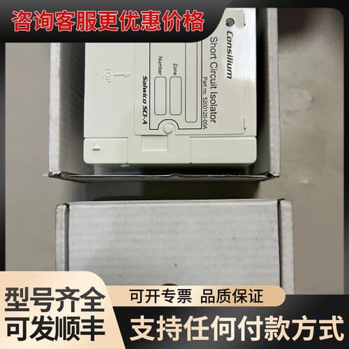 议价CONSILIUM 康士廉 5200120-00A SCI-可维修