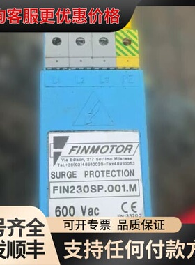 议价FINMOTOR滤波器FIN230SP.001.M可维修