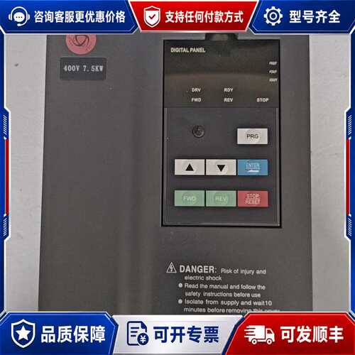 议价众辰变频器 H3400A07D5K，7.5KW 400V，三可维修