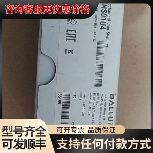 议价巴鲁夫BALLUFF行程开关行程开关机械限位开关可维修