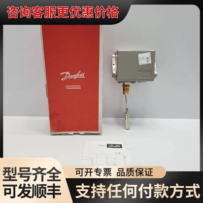 议价Termostato De Temperatura Danfoss KPS 79 Interruptor 060