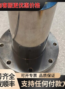 议价 TES,JIG-VIEWPORT END CAP 可维修