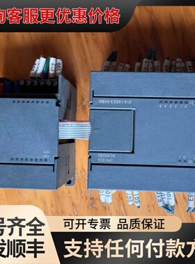 议价S7-200 PLC模块，CPU224和EM235，型可维修