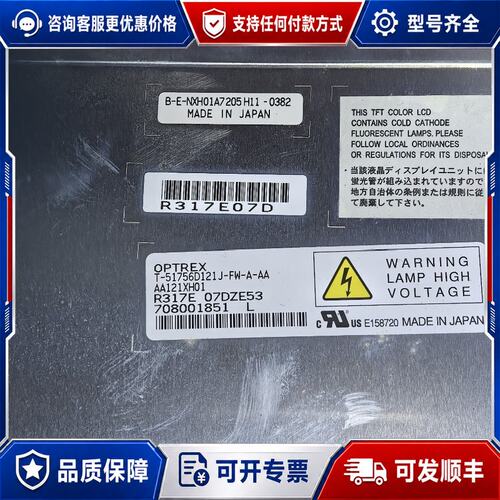 议价T-51756D121J-FW-A-AA Tektronix可维修