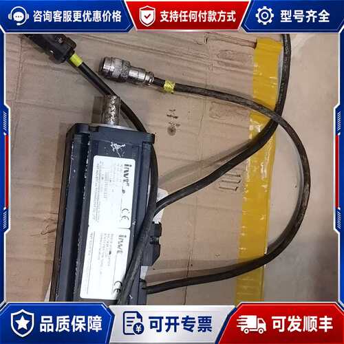 议价英威腾伺服电机INVT SV-ML06-0R4G-2-1A2可维修