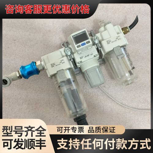 议价气源处理器三联件，型号AF30-02D-A、AL30-可维修