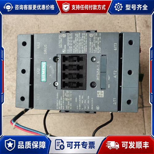 议价西门子SIRIUS接触器 3RT5054-1AP36可维修