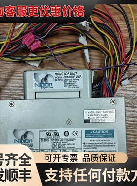 议价pron BU-300P-24P工控机设备电源，可维修