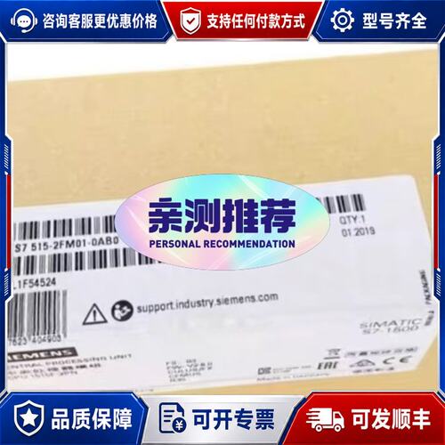 议价西门子CPU中央处理器可维修