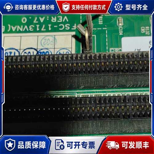 议价EVG IPC-810B工控机可维修