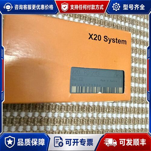 议价贝加莱 X20 System模块可维修