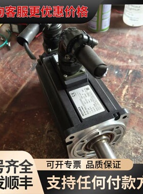 议价汇川伺服电机ISMH2-10C30CB-A334Y 1.0K可维修