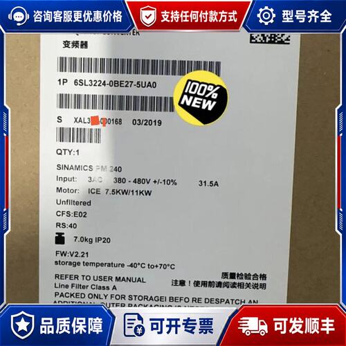 议价6SL3224-0BE27-5UA0西门子G120功率模可维修