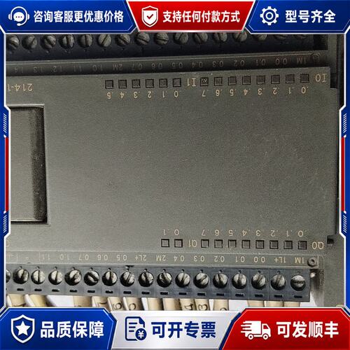 议价西门子S7-200 CPU224 CN模块型号6ES7 2可维修