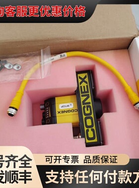 议价康耐视COGNEX DM375X-M可维修