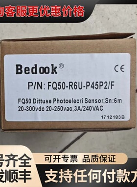 议价Bedook FQ50-R6U-P45P2/F 比杜克光电开可维修