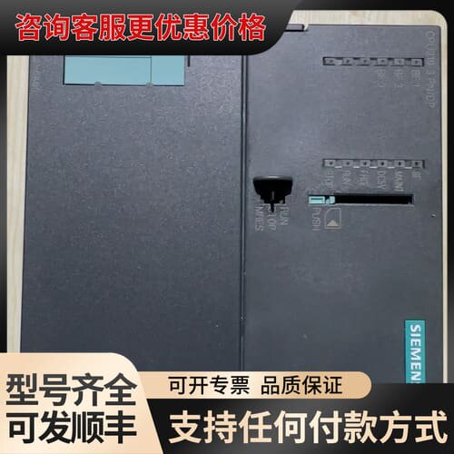 议价CPU模块可维修