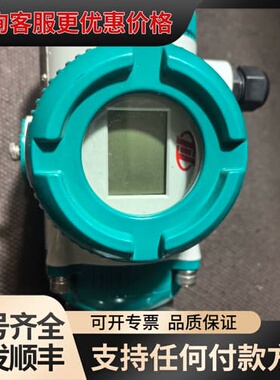 议价重庆川仪HVP智能阀门定位器，型号HVP3LSL111151可维修