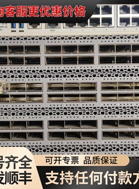 议价Juper QFX5120-48T-AFI 测可维修