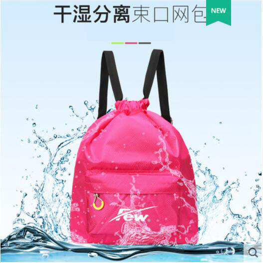 飘few游泳包出游旅游背包防水包干湿分离休闲运动双肩包
