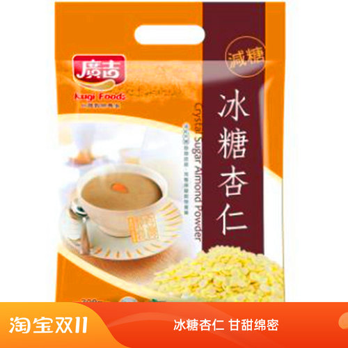 台湾进口广吉膳食纤维营养杏仁茶