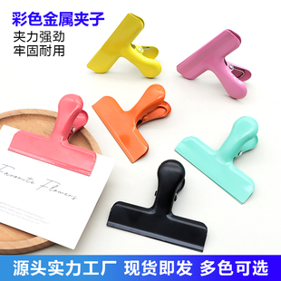 厂家彩色金属T型夹长尾夹文件夹票夹夹力强劲牢固耐用办公用品