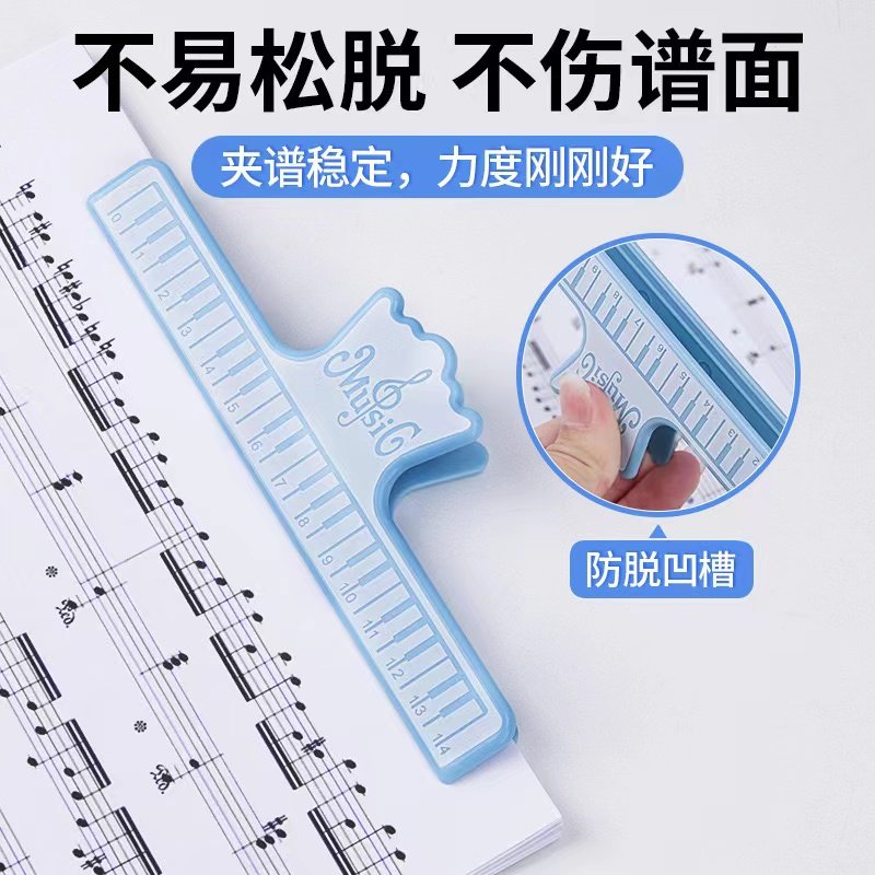 钢琴谱夹子乐谱夹加宽加厚琴谱夹子曲谱夹多功能学生试卷夹文件夹,文具电教/文化用品/商务用品,票夹/长尾夹,淘宝优惠券,粉丝福利购,淘宝优惠卷