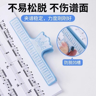 钢琴谱夹子乐谱夹加宽加厚琴谱夹子曲谱夹多功能学生试卷夹文件夹