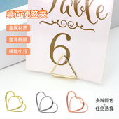 欧美便签夹金色照片夹三角形便签夹挂20个金属夹子爱心创意名片夹