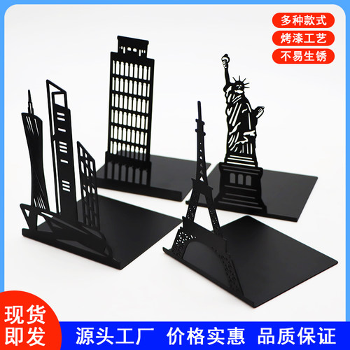 创意出口礼品定制建筑物书立