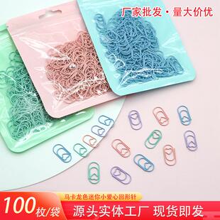 桃心迷你回形针可爱异形书签100枚文具收纳分类夹花店装饰别针