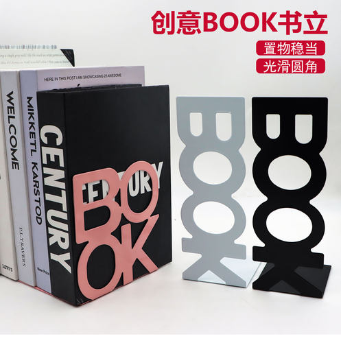 桌面书本收纳金属书立架书夹书档挡板学生书桌收纳BOOK创意收纳
