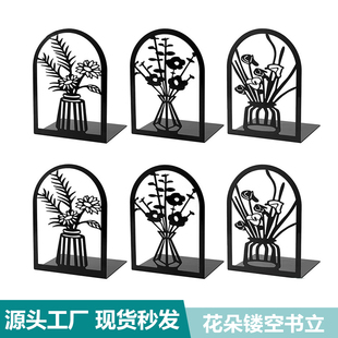 热卖黑色镂空花朵书立收纳金属L型学生桌面阅读架办公用具书档
