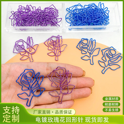 情人节礼品玫瑰花回形针曲别针