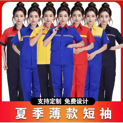 加油站防静电工作服夏装短袖长袖