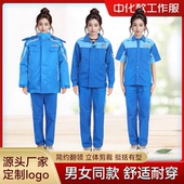 中化石油工作服夏季 定制 加油站工作服加油员POLO衫 新款 防静电短袖