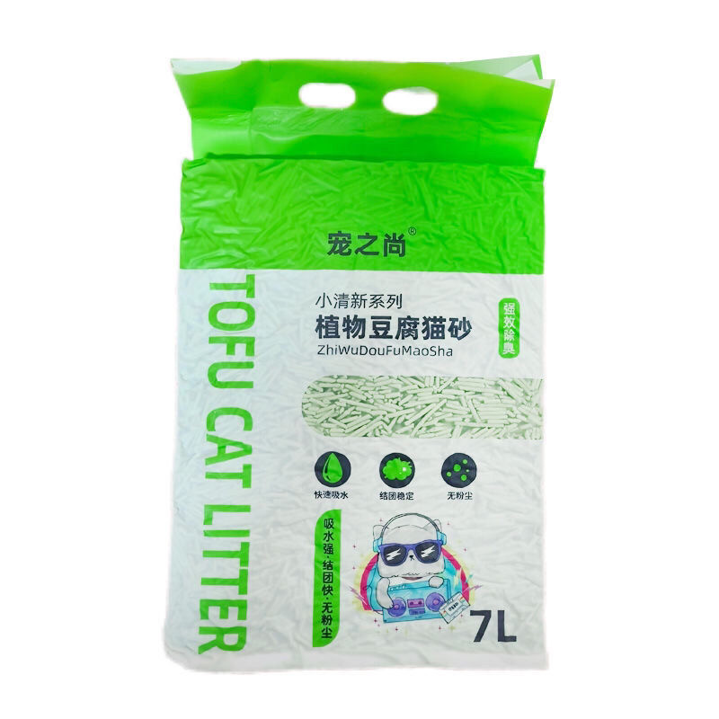宠之尚豆腐猫砂结团混合活性炭粘猫砂