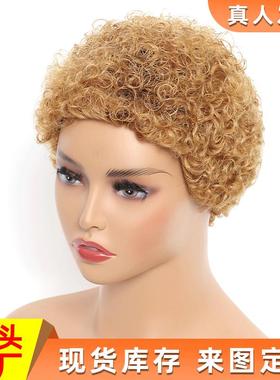 外贸假发非洲爆炸真人假发机制头套Short Curly human hair wigs