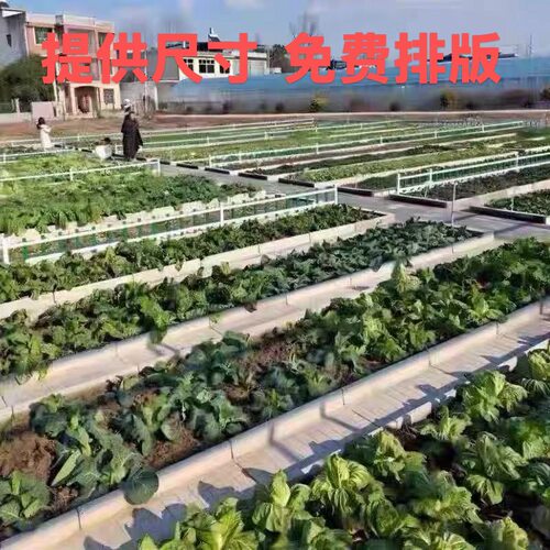 预制混凝土菜沟板庭院铺路挡土